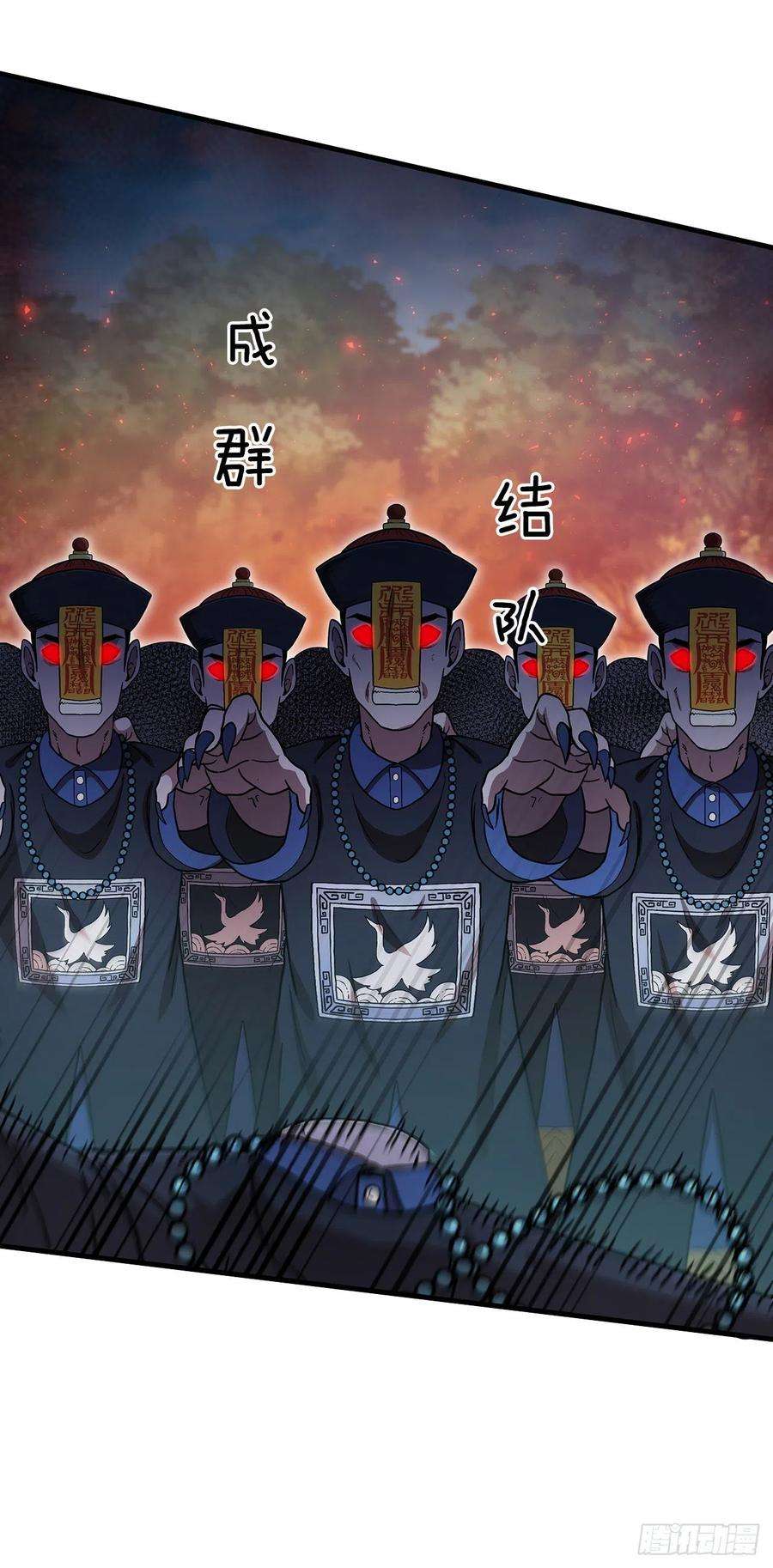 这个剑客有点抠70.神秘组织