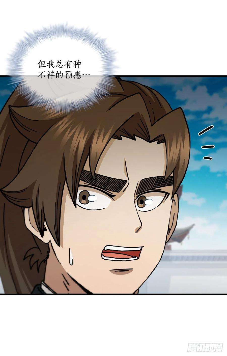 这个剑客有点抠70.神秘组织