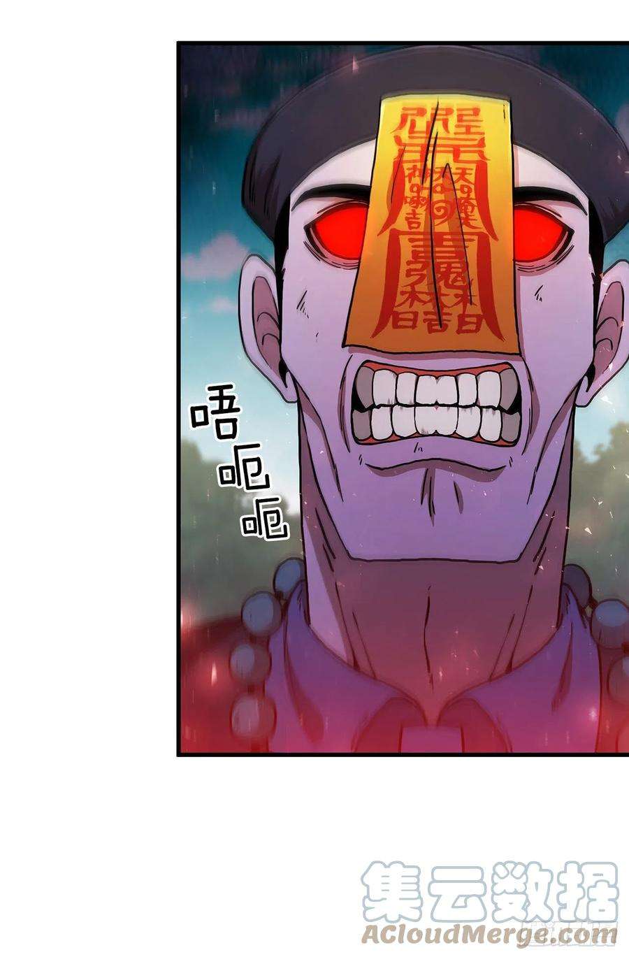 这个剑客有点抠70.神秘组织