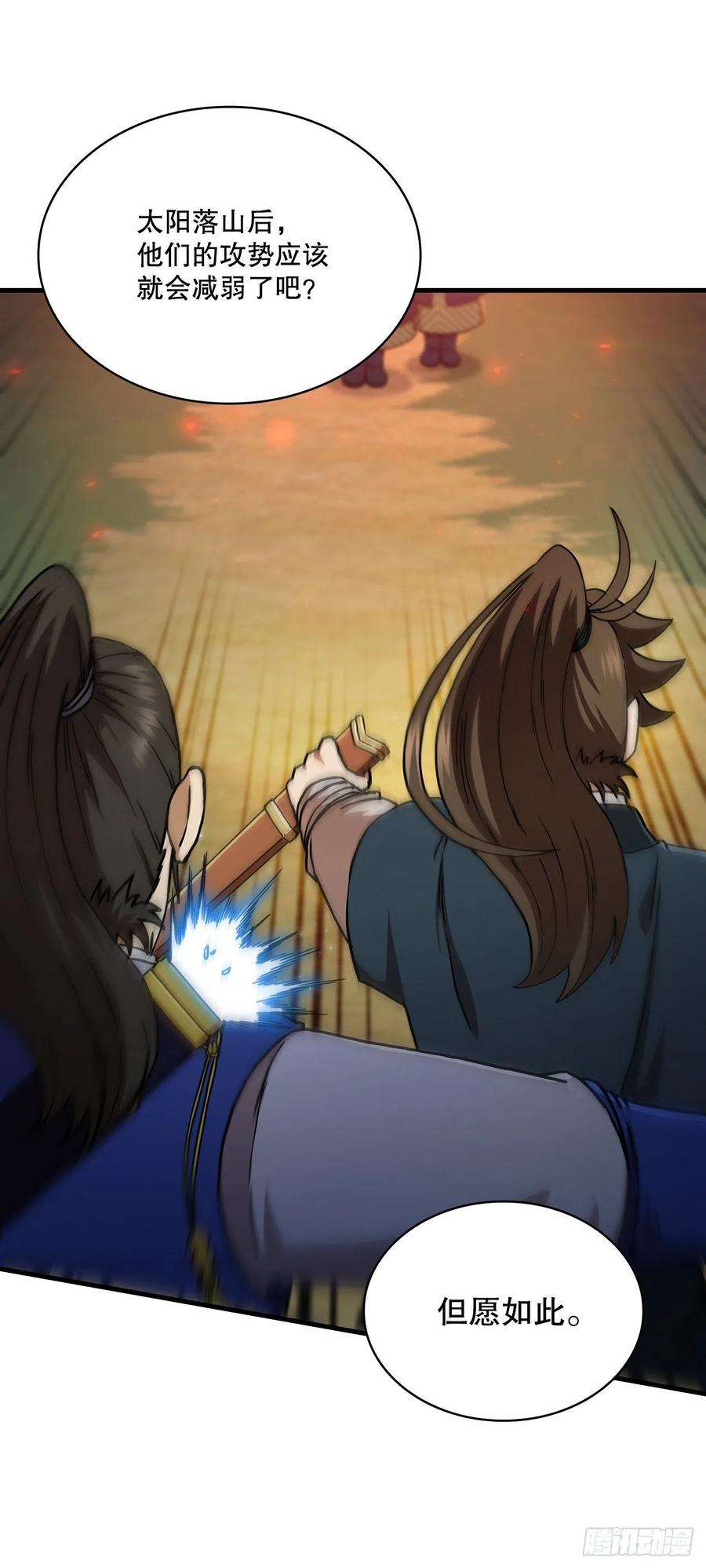 这个剑客有点抠70.神秘组织