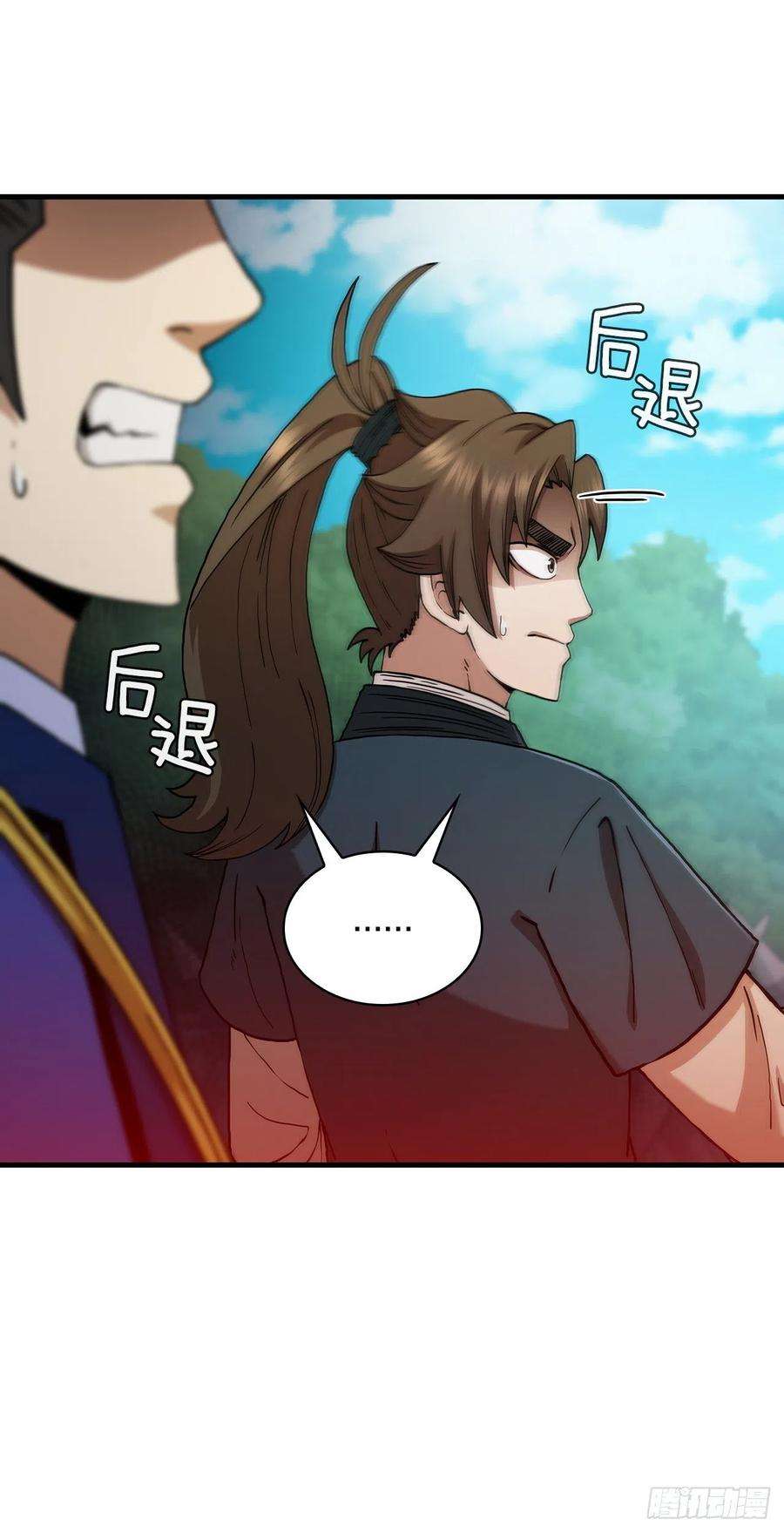这个剑客有点抠70.神秘组织