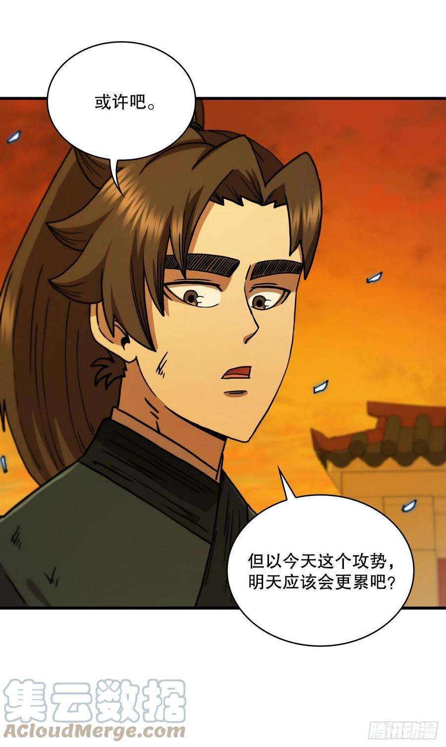 这个剑客有点抠70.神秘组织
