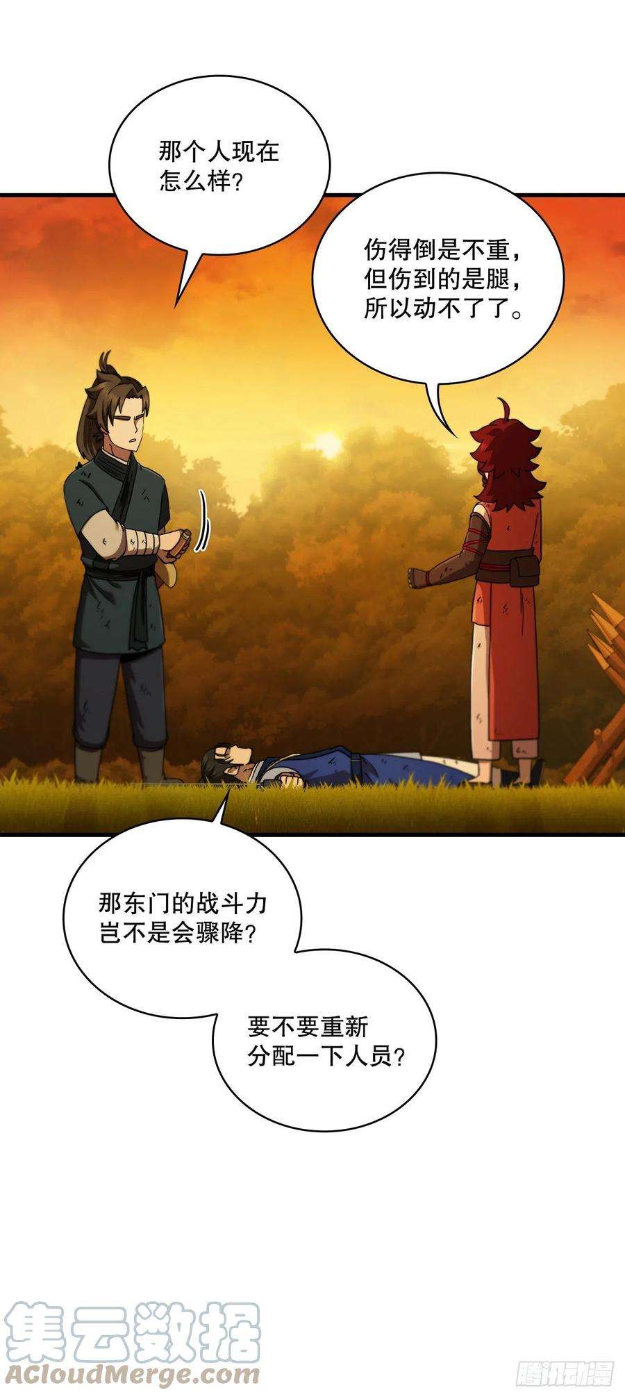 这个剑客有点抠70.神秘组织