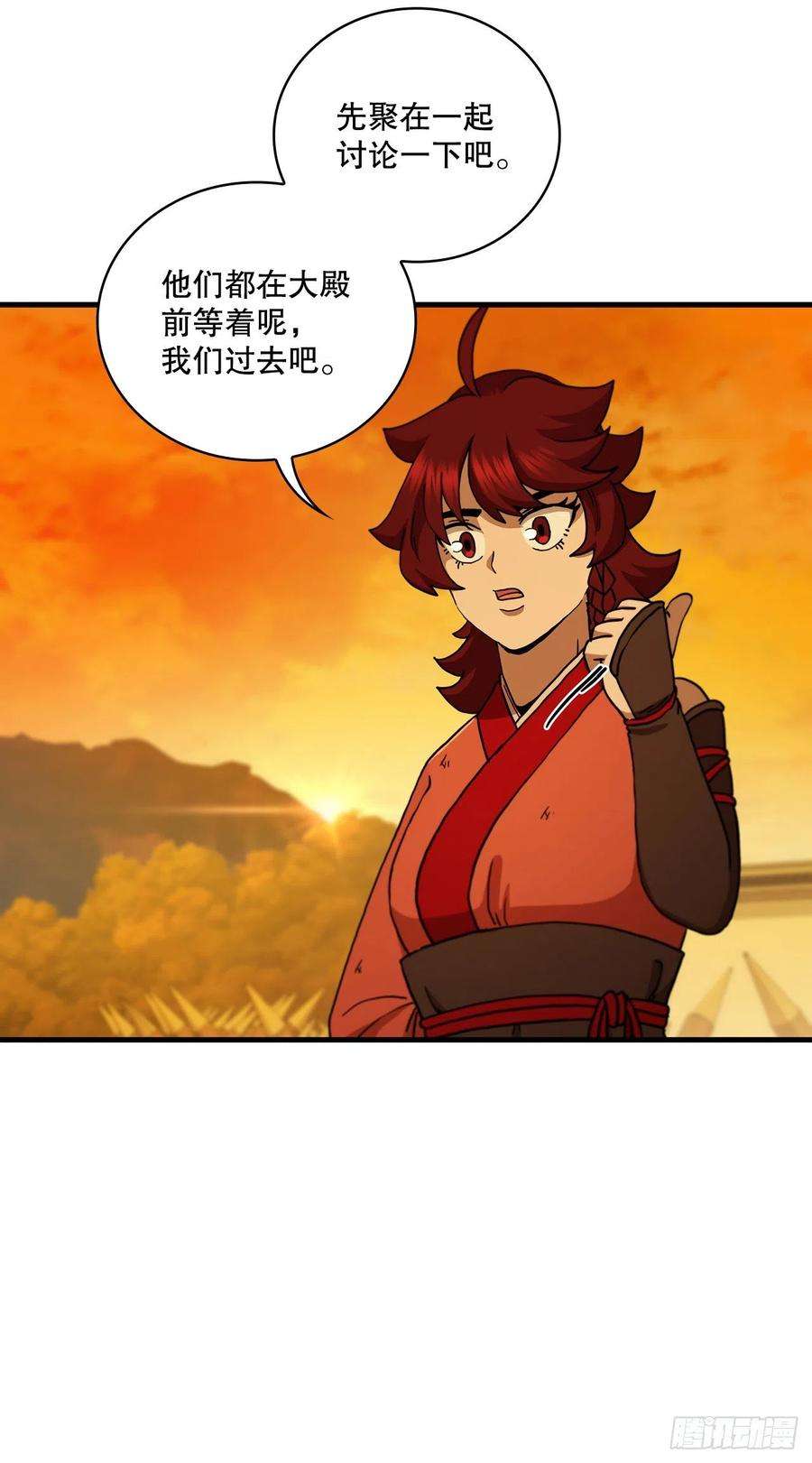 这个剑客有点抠70.神秘组织