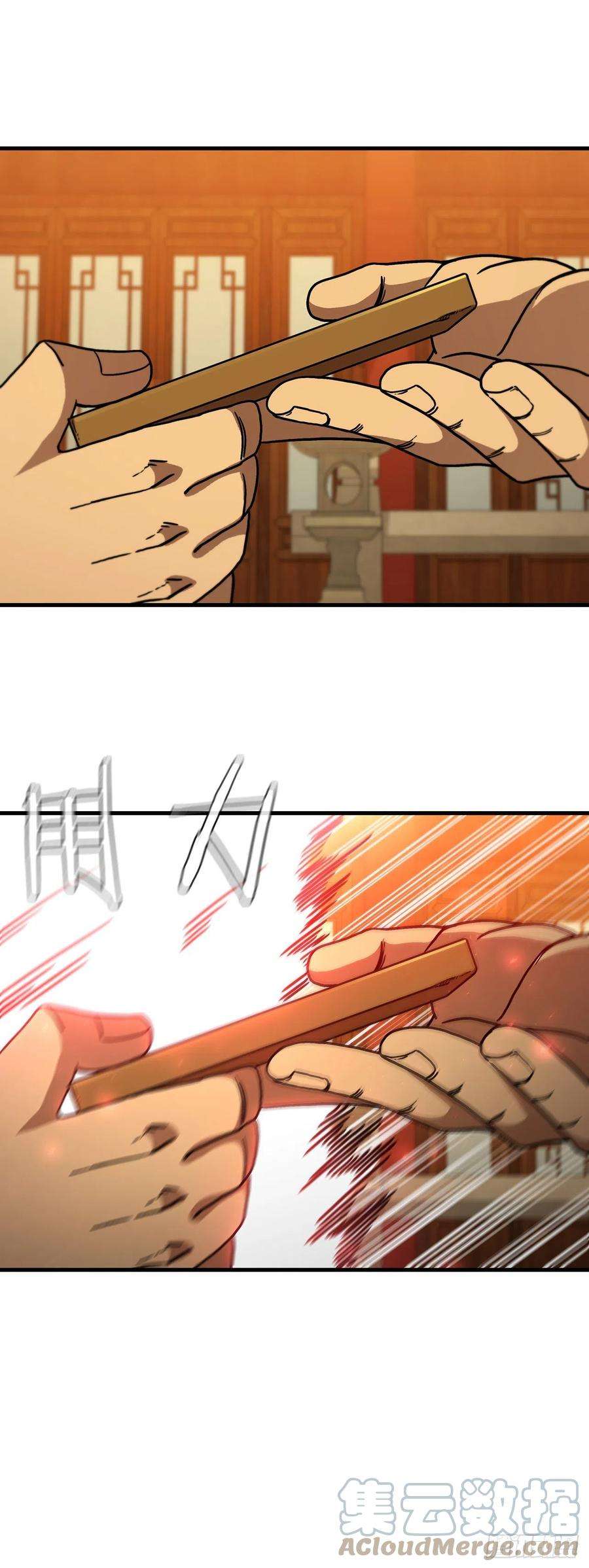 这个剑客有点抠70.神秘组织
