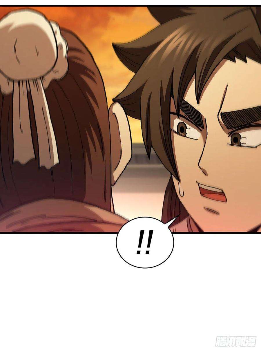 这个剑客有点抠70.神秘组织