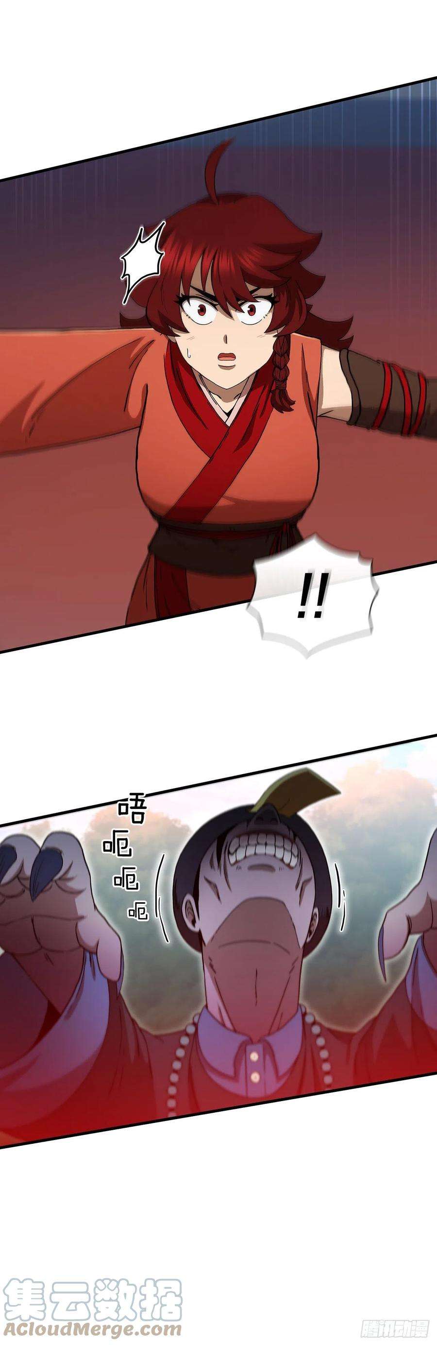 这个剑客有点抠70.神秘组织