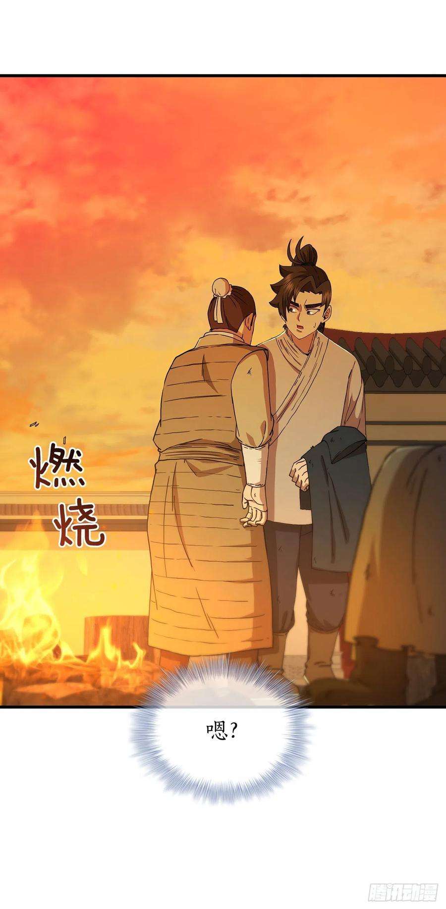 这个剑客有点抠71.惊险卧底