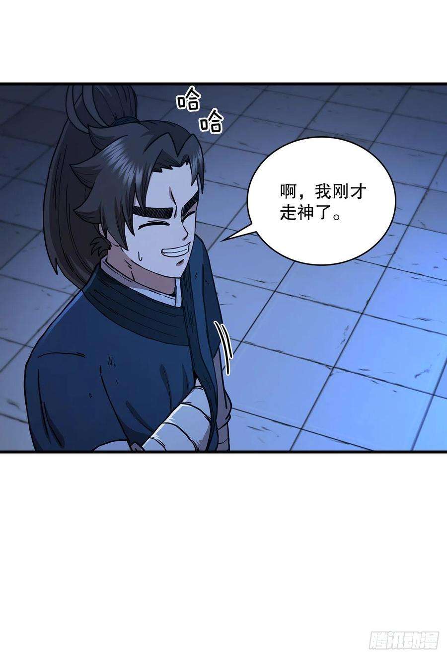 这个剑客有点抠71.惊险卧底