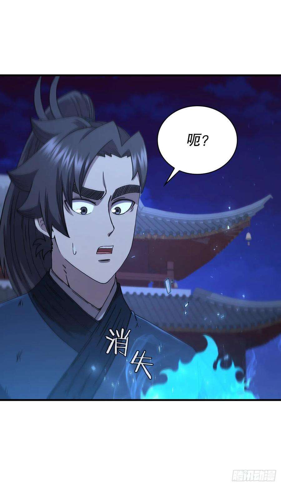 这个剑客有点抠71.惊险卧底