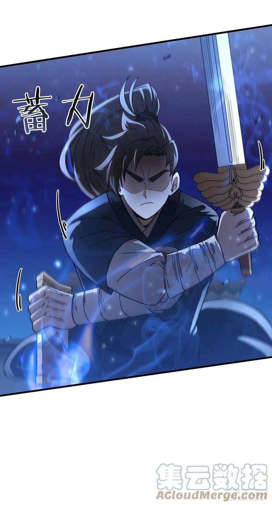 这个剑客有点抠71.惊险卧底