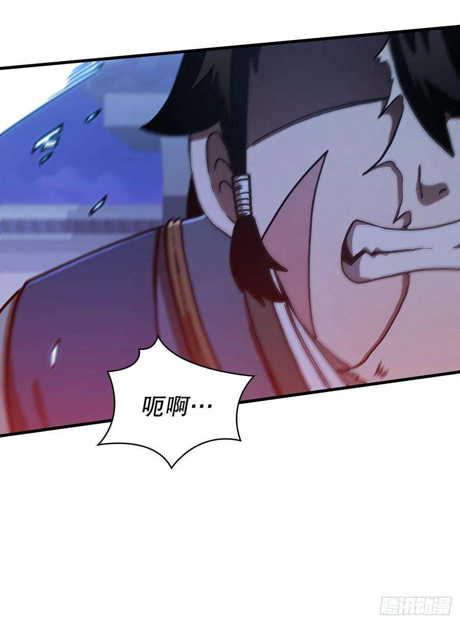 这个剑客有点抠71.惊险卧底
