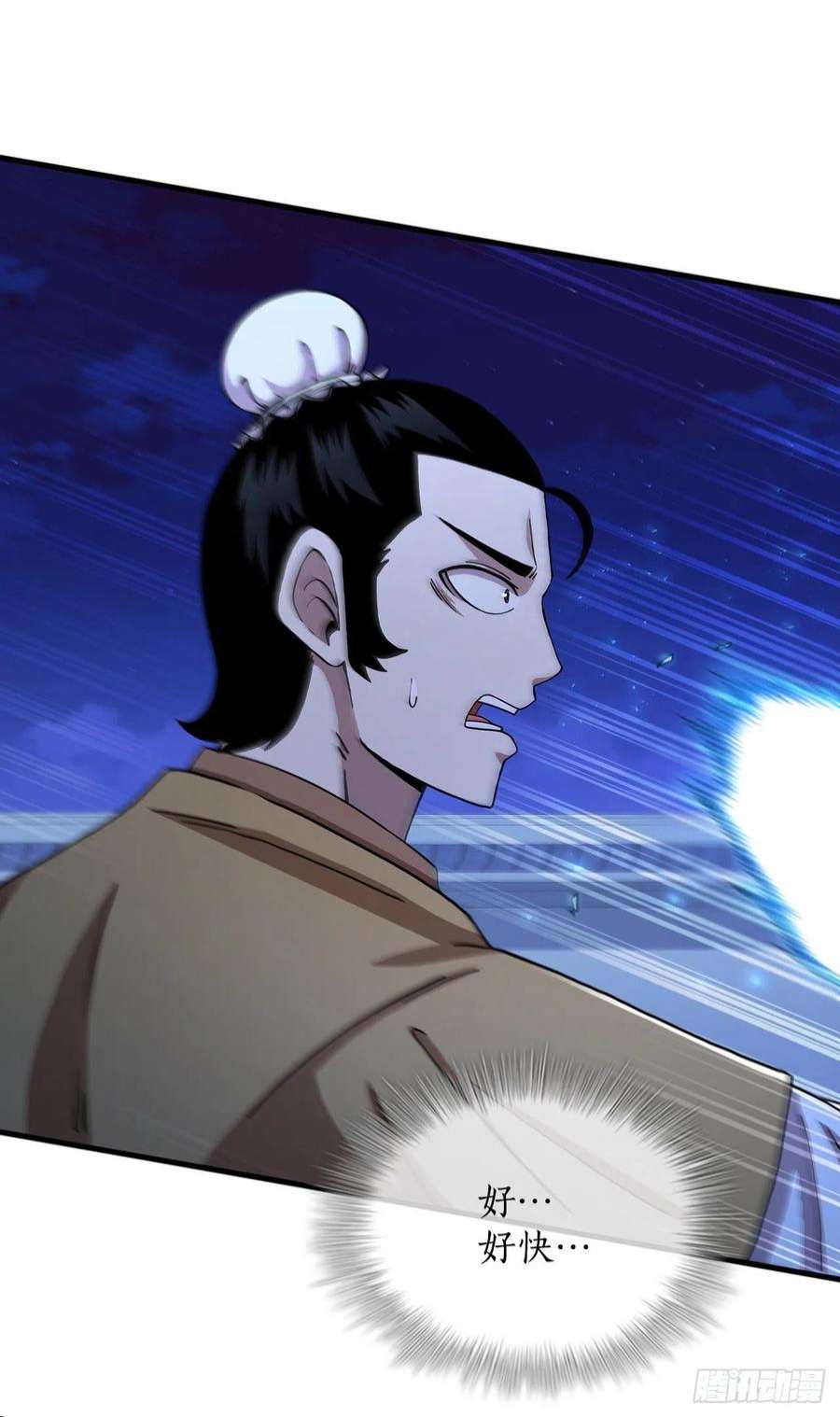 这个剑客有点抠72.突生变故