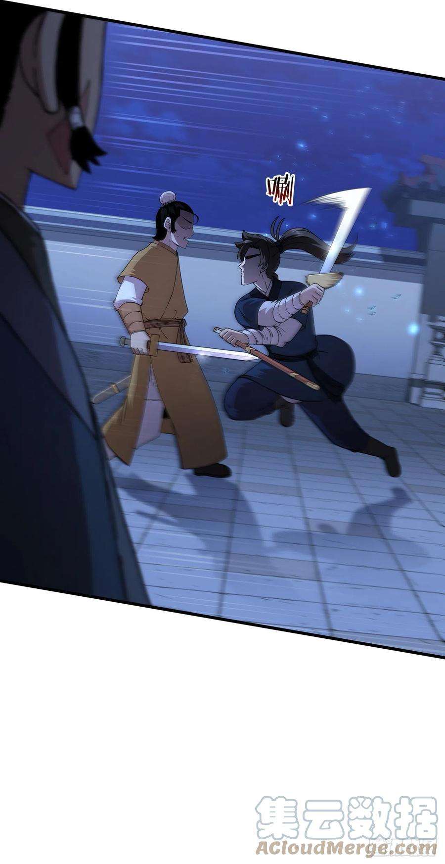 这个剑客有点抠72.突生变故