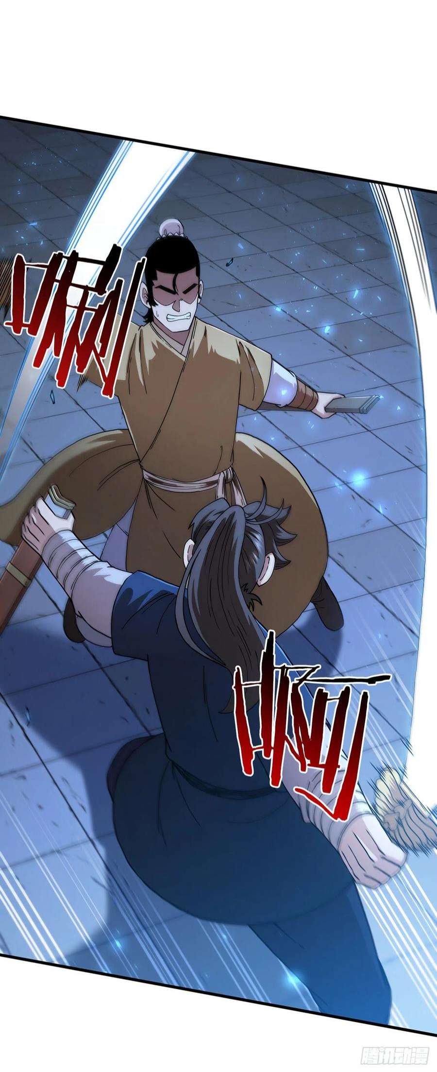 这个剑客有点抠72.突生变故