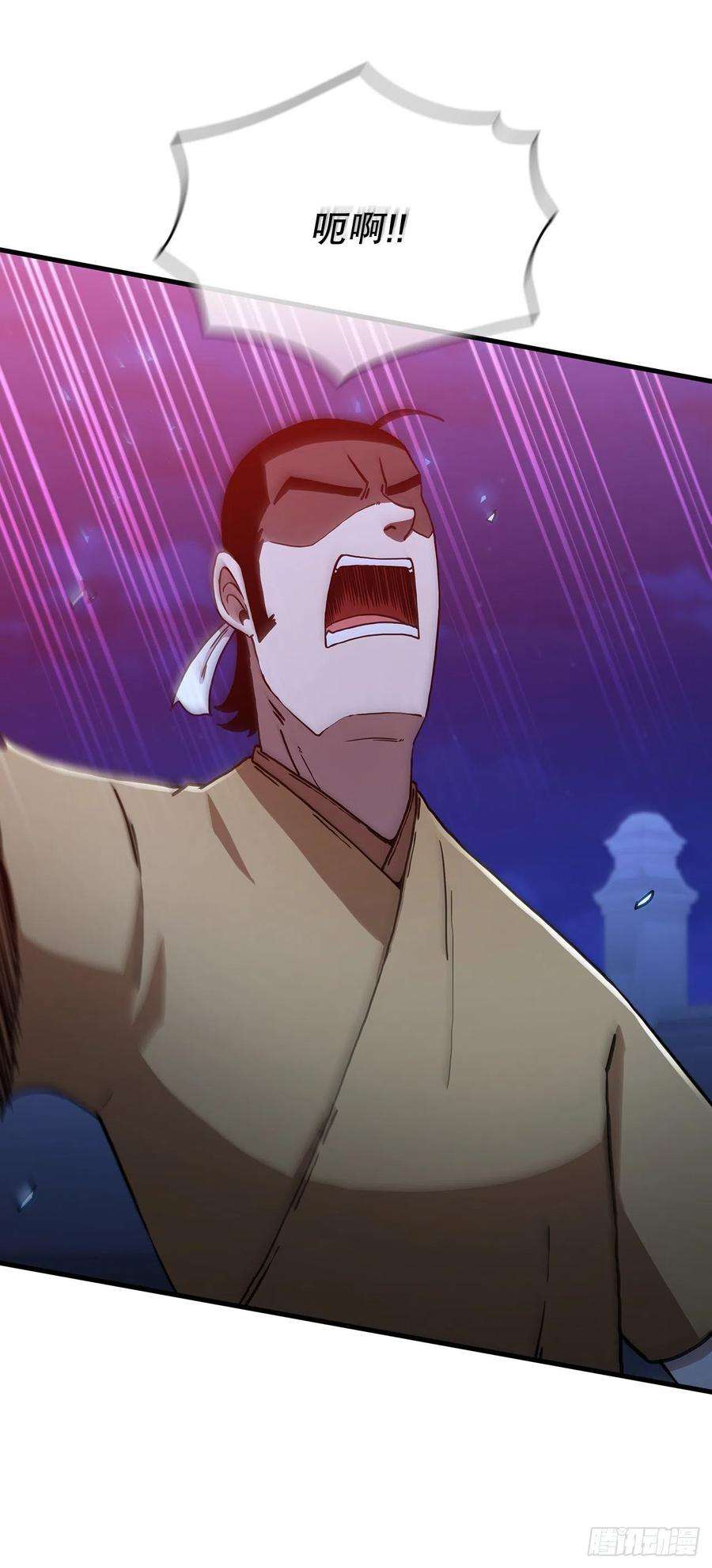 这个剑客有点抠72.突生变故