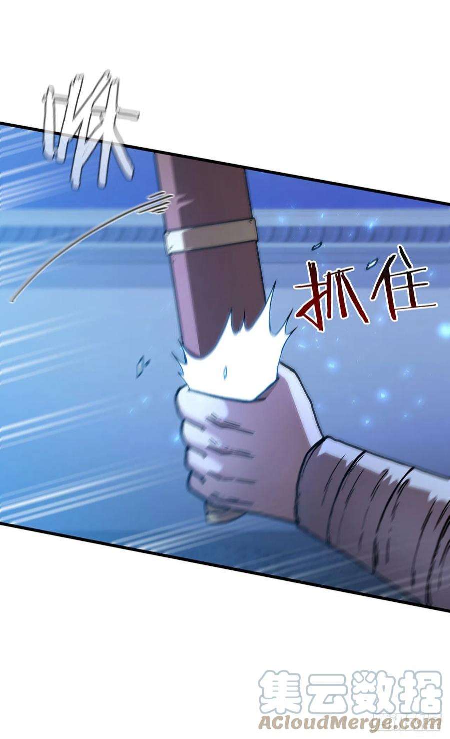 这个剑客有点抠72.突生变故