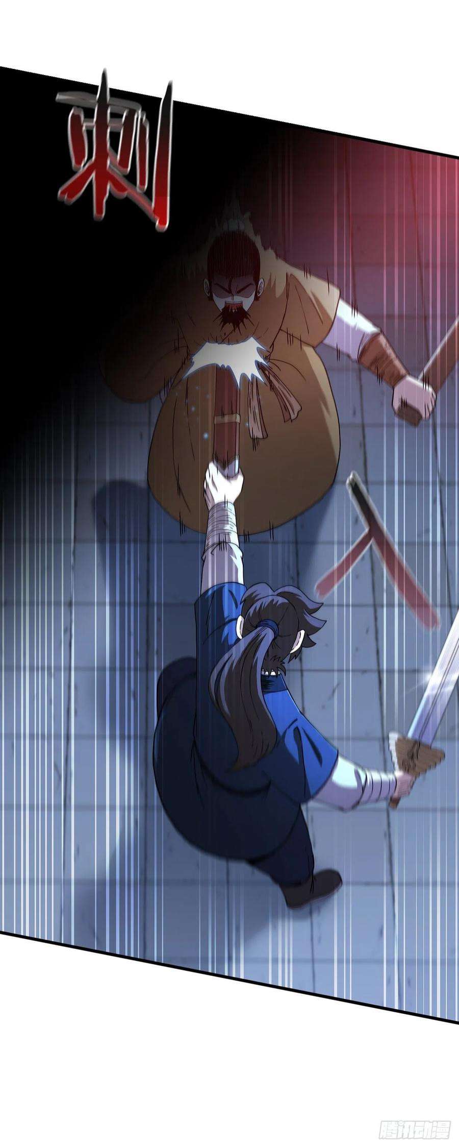 这个剑客有点抠72.突生变故