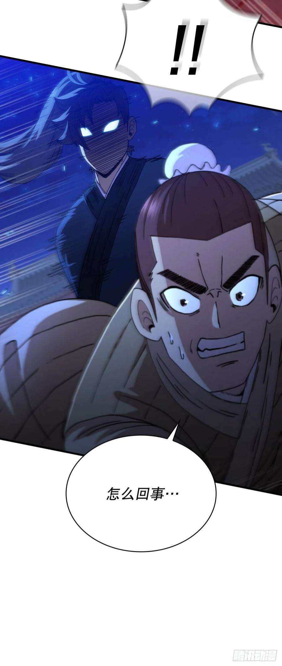 这个剑客有点抠72.突生变故