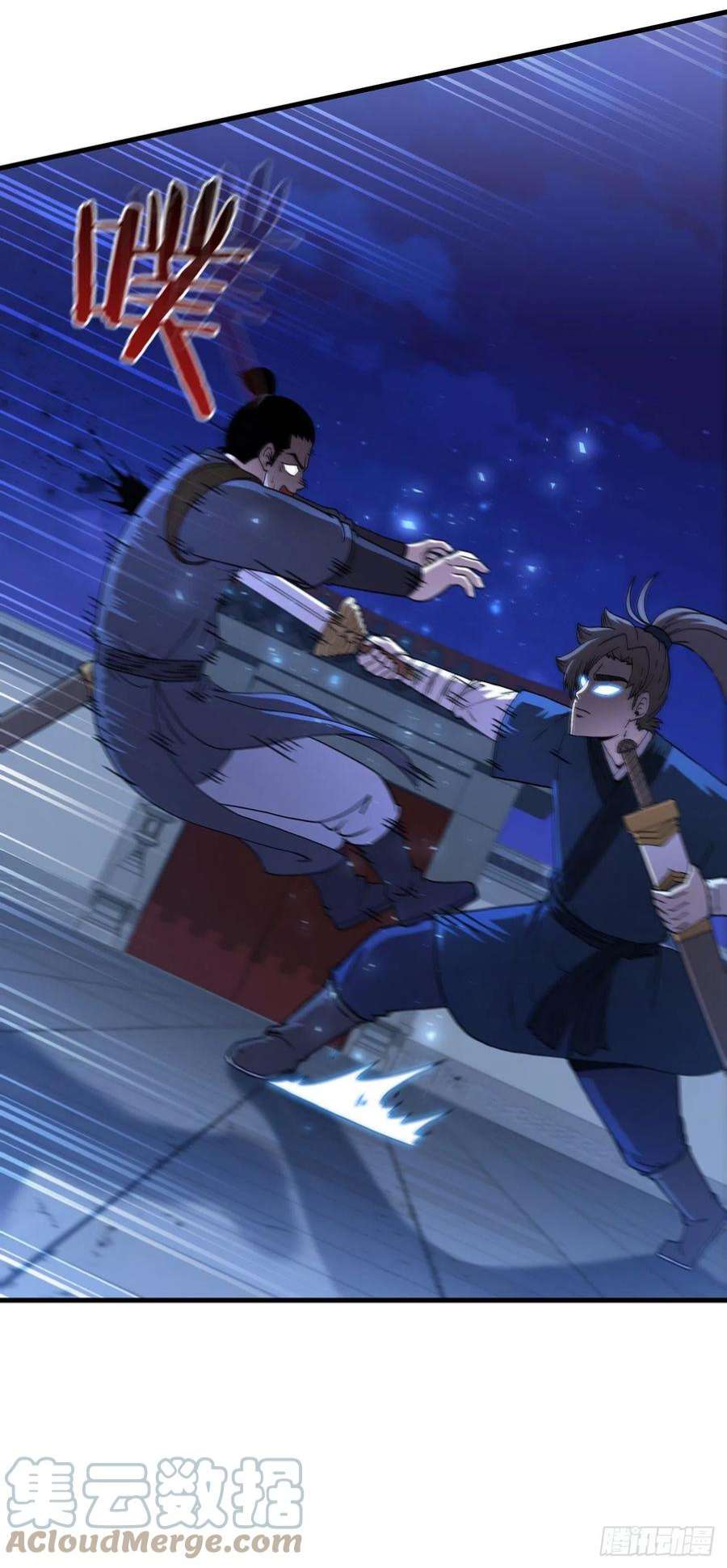 这个剑客有点抠72.突生变故