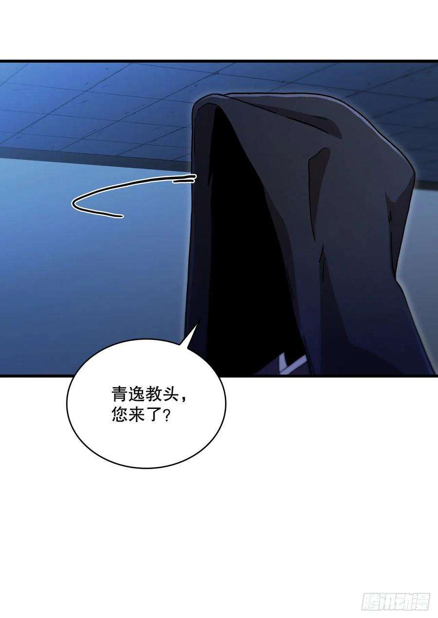 这个剑客有点抠72.突生变故