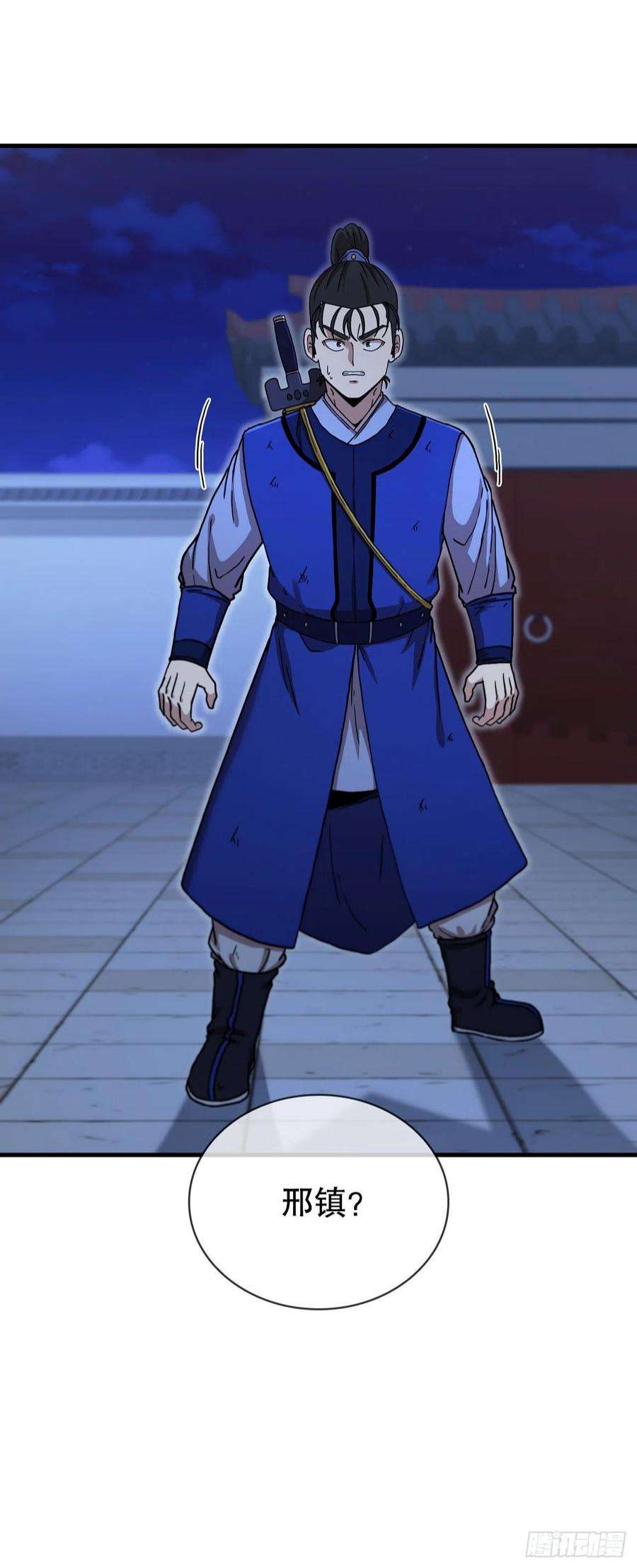 这个剑客有点抠72.突生变故