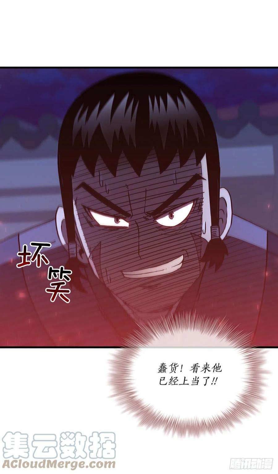 这个剑客有点抠72.突生变故