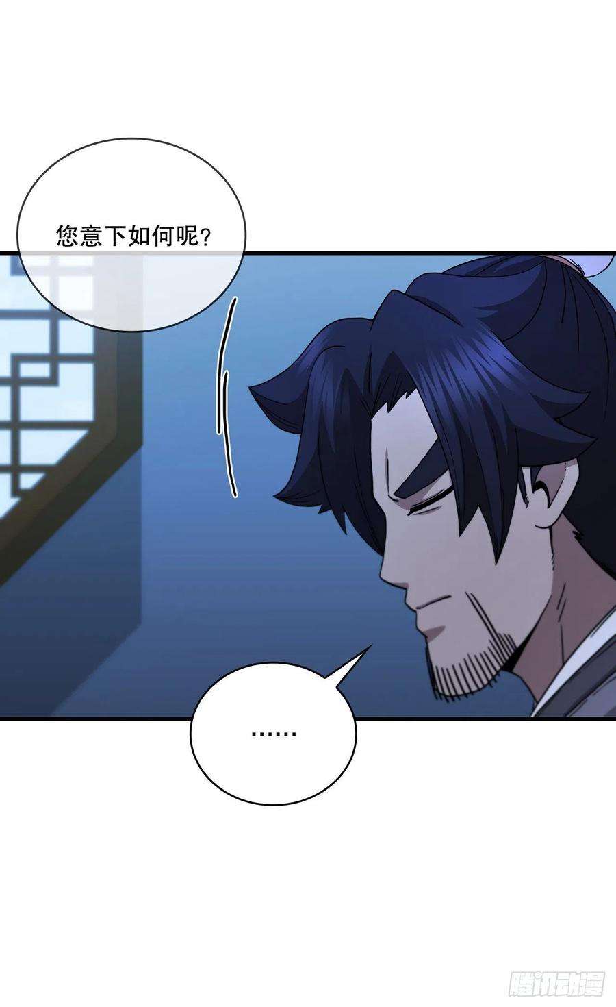 这个剑客有点抠72.突生变故