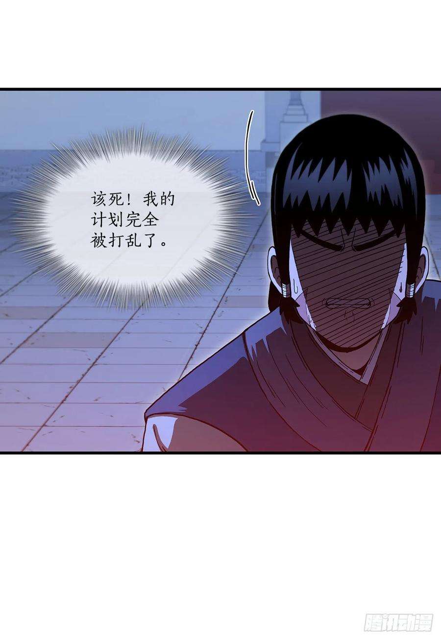 这个剑客有点抠73.敞开心扉
