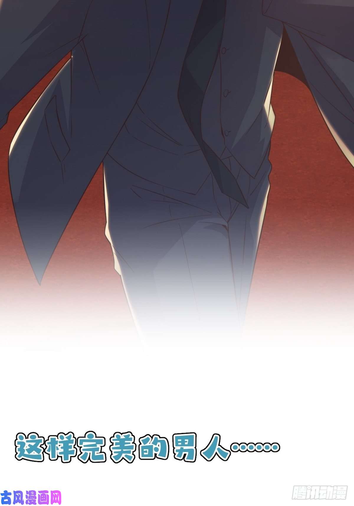 沙雕渣攻今天又渣了我预告