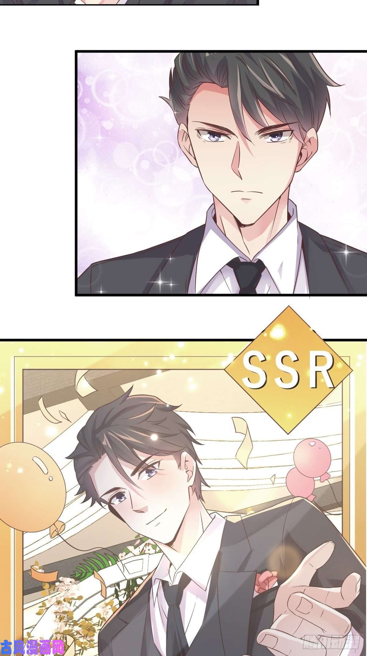 沙雕渣攻今天又渣了我预告