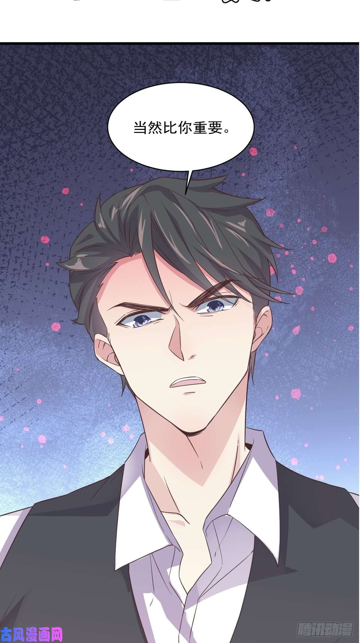 沙雕渣攻今天又渣了我预告