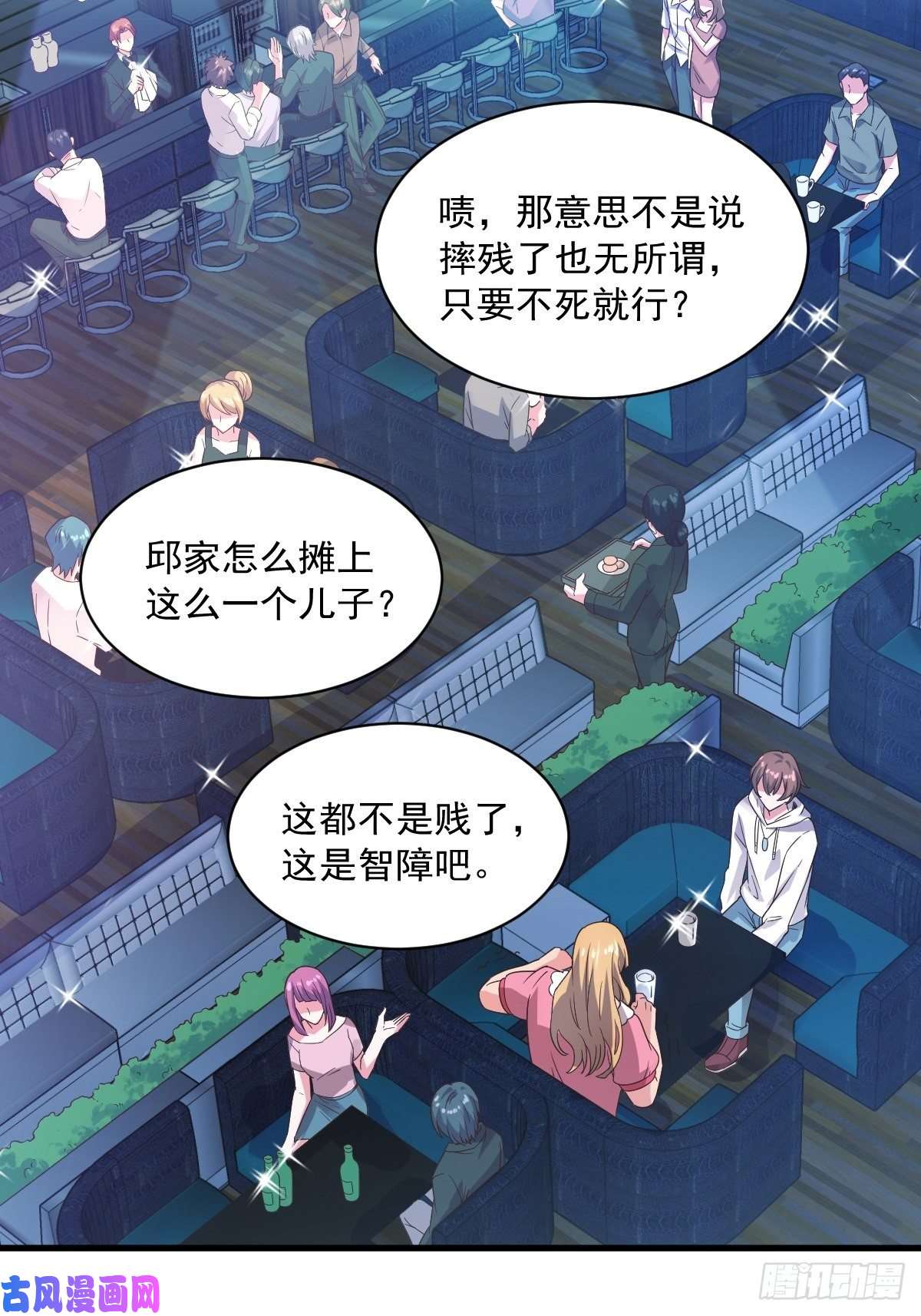 沙雕渣攻今天又渣了我第1话 舔到最后应有尽有