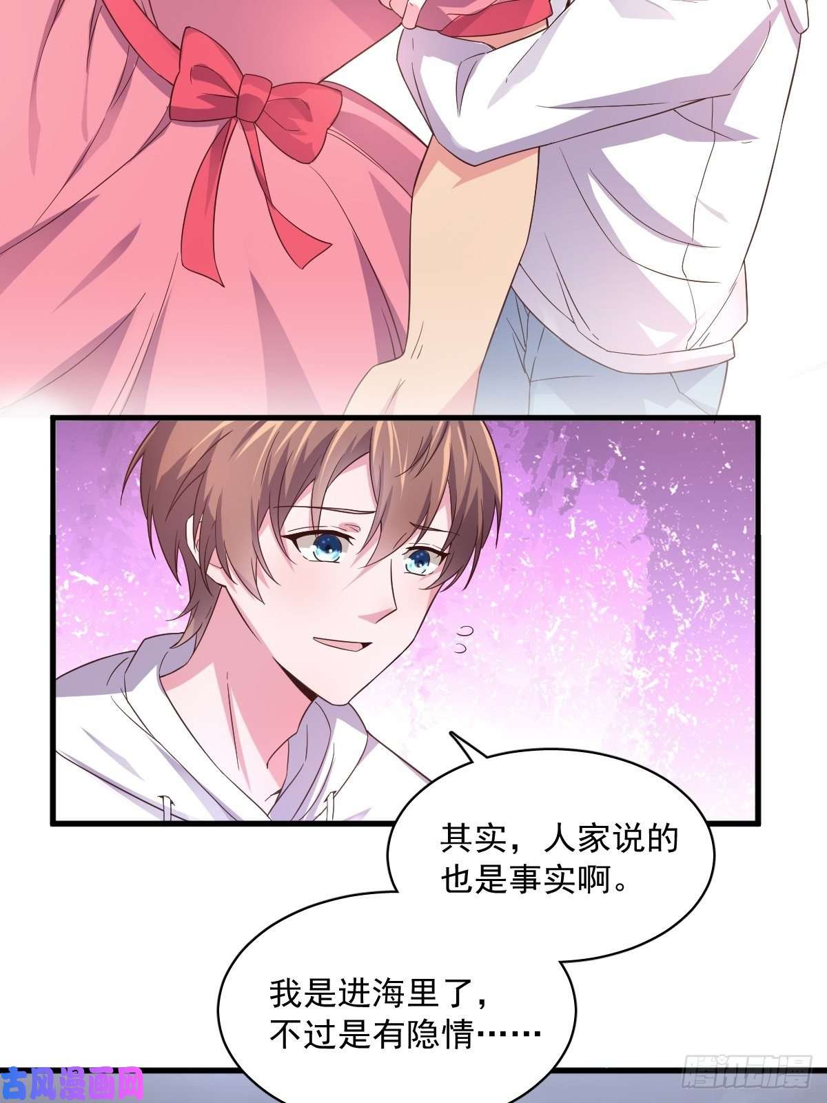 沙雕渣攻今天又渣了我第1话 舔到最后应有尽有