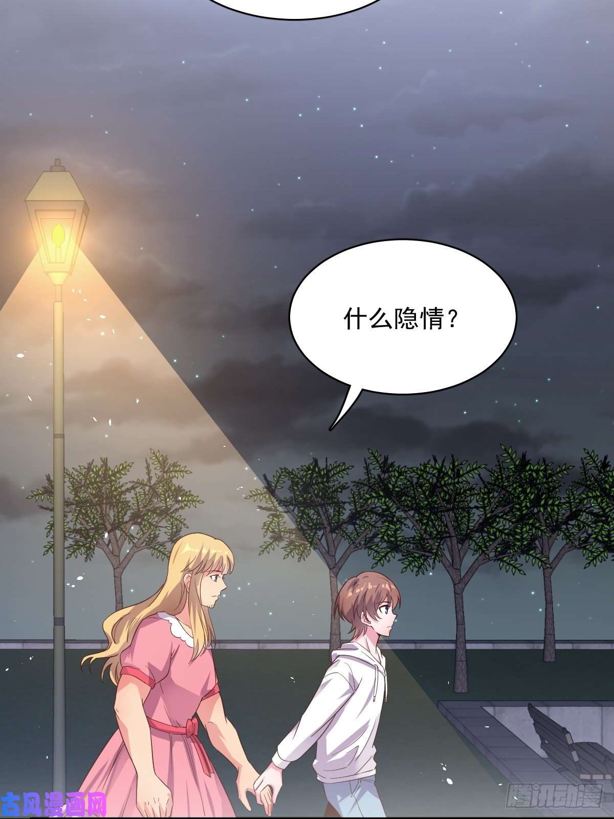 沙雕渣攻今天又渣了我第1话 舔到最后应有尽有