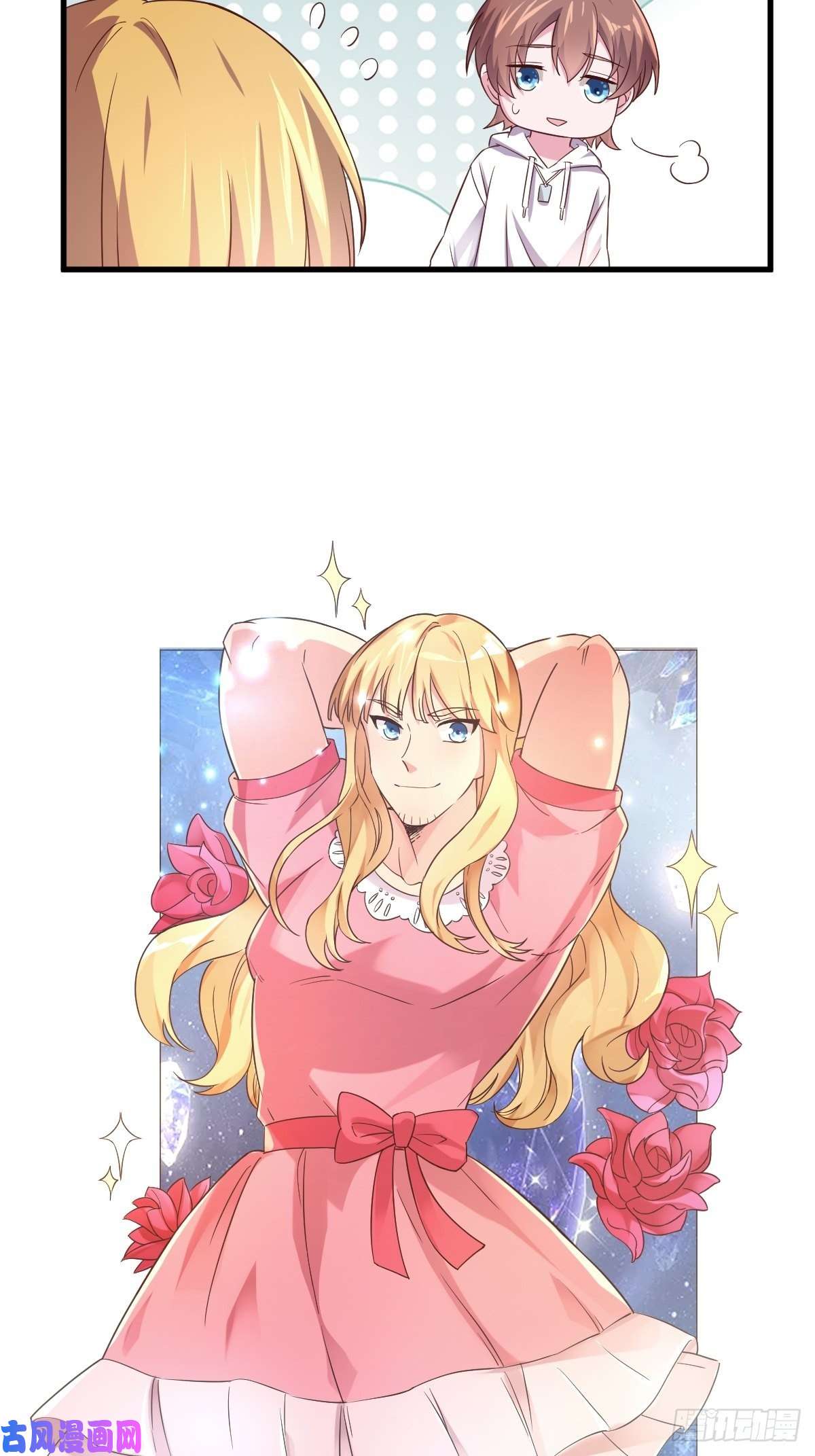 沙雕渣攻今天又渣了我第1话 舔到最后应有尽有