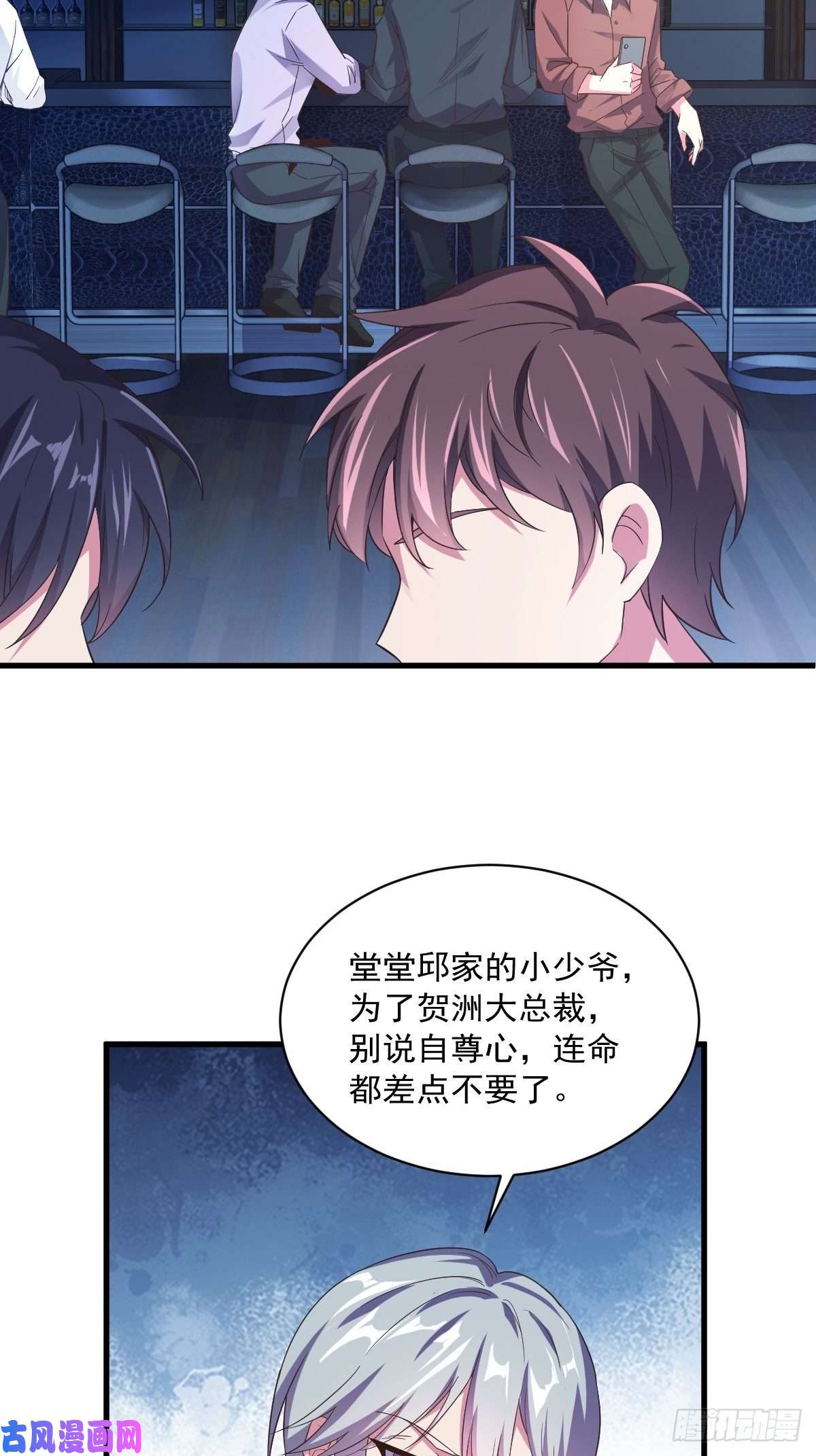 沙雕渣攻今天又渣了我第1话 舔到最后应有尽有