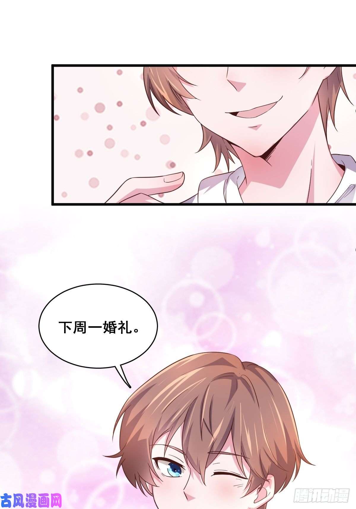 沙雕渣攻今天又渣了我第1话 舔到最后应有尽有