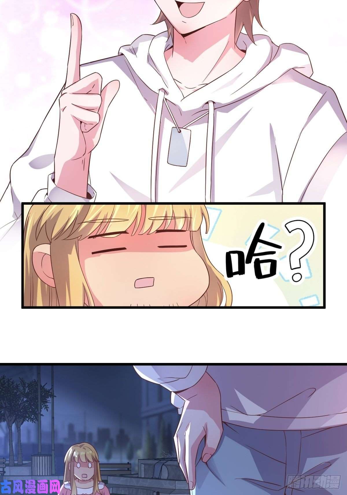 沙雕渣攻今天又渣了我第1话 舔到最后应有尽有