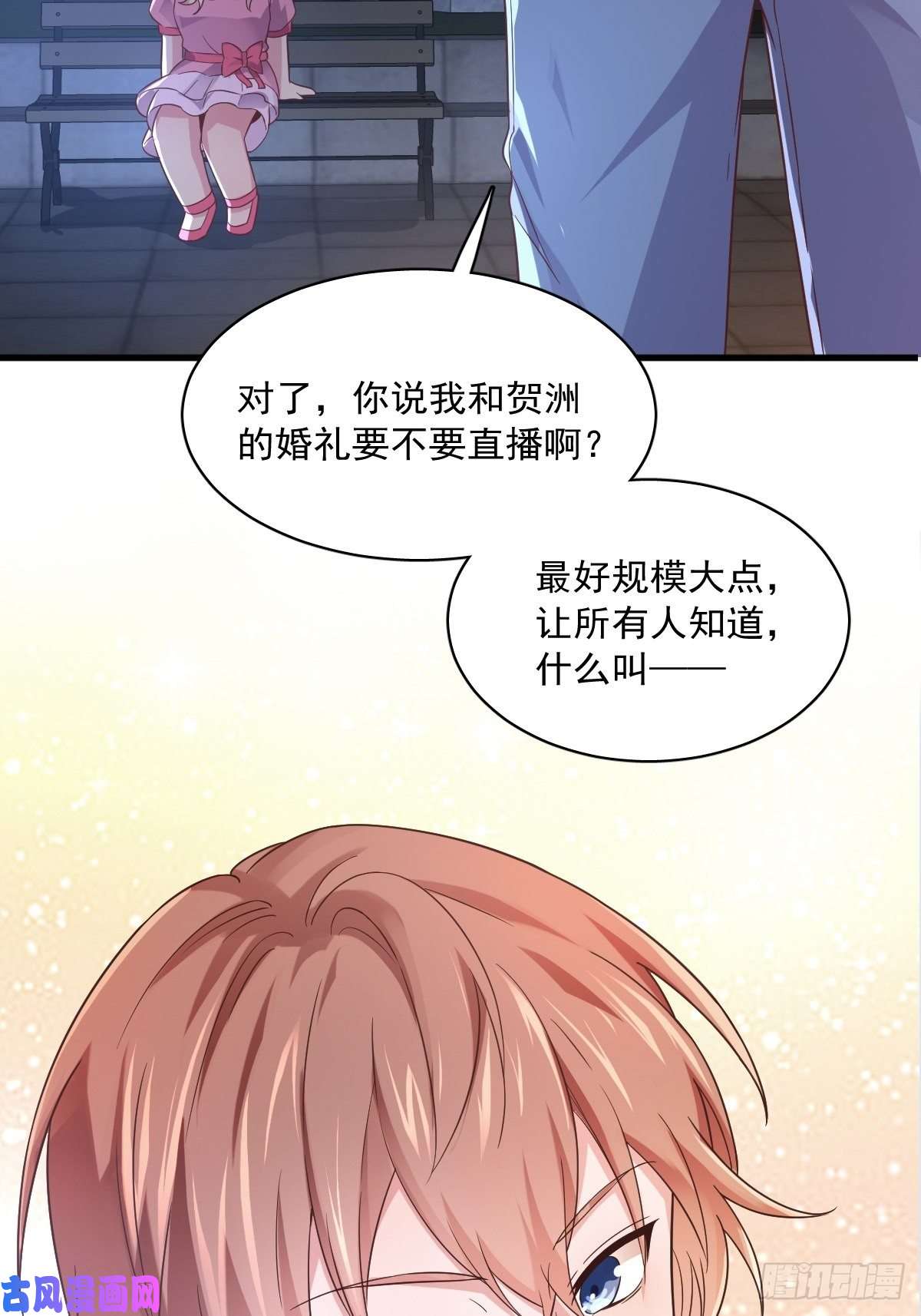 沙雕渣攻今天又渣了我第1话 舔到最后应有尽有