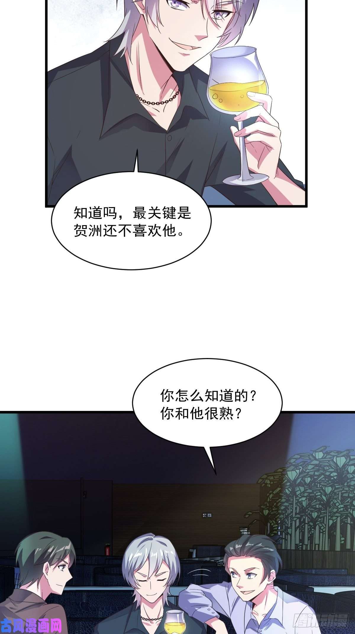 沙雕渣攻今天又渣了我第1话 舔到最后应有尽有