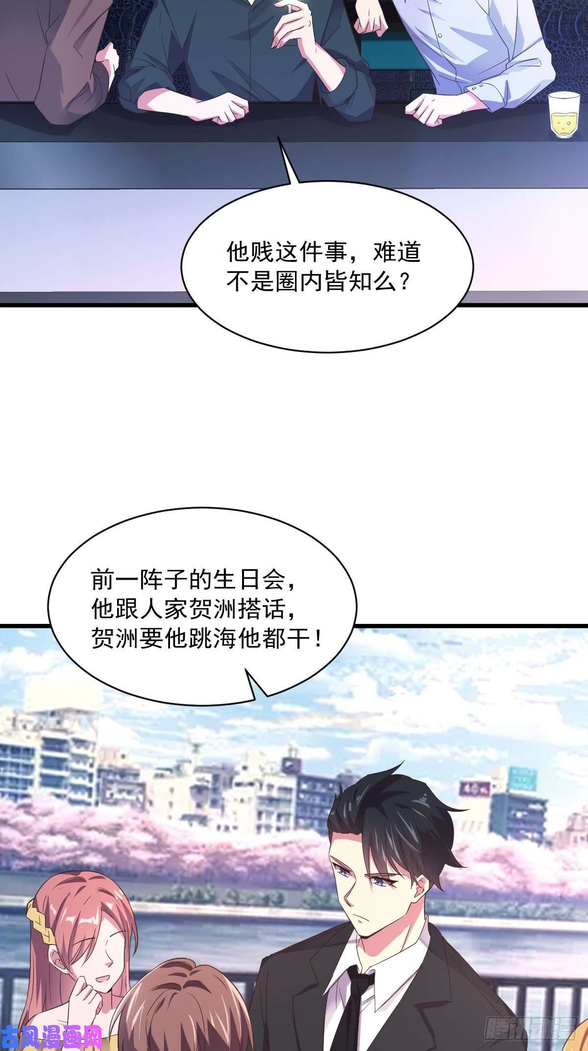 沙雕渣攻今天又渣了我第1话 舔到最后应有尽有