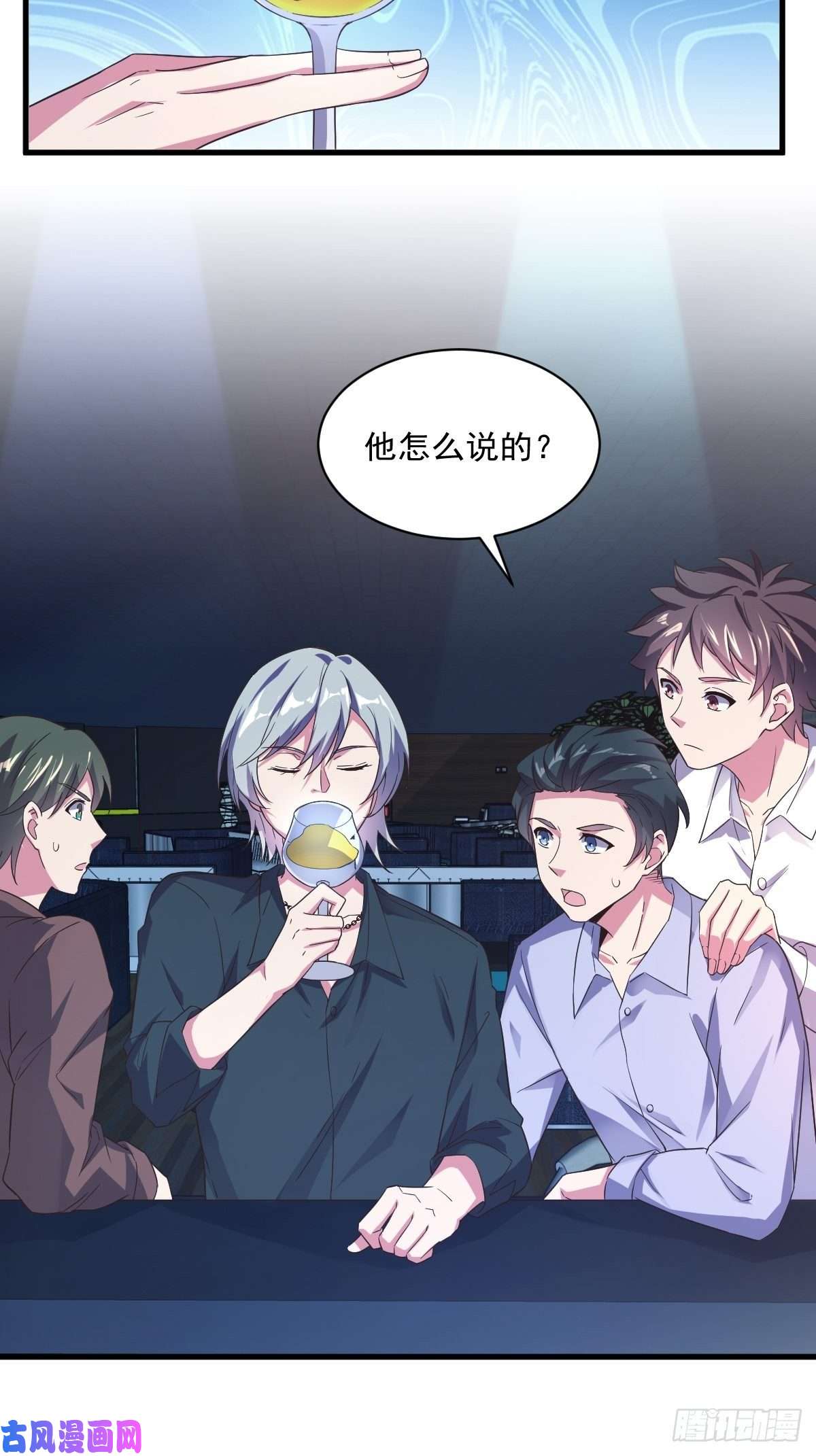 沙雕渣攻今天又渣了我第1话 舔到最后应有尽有