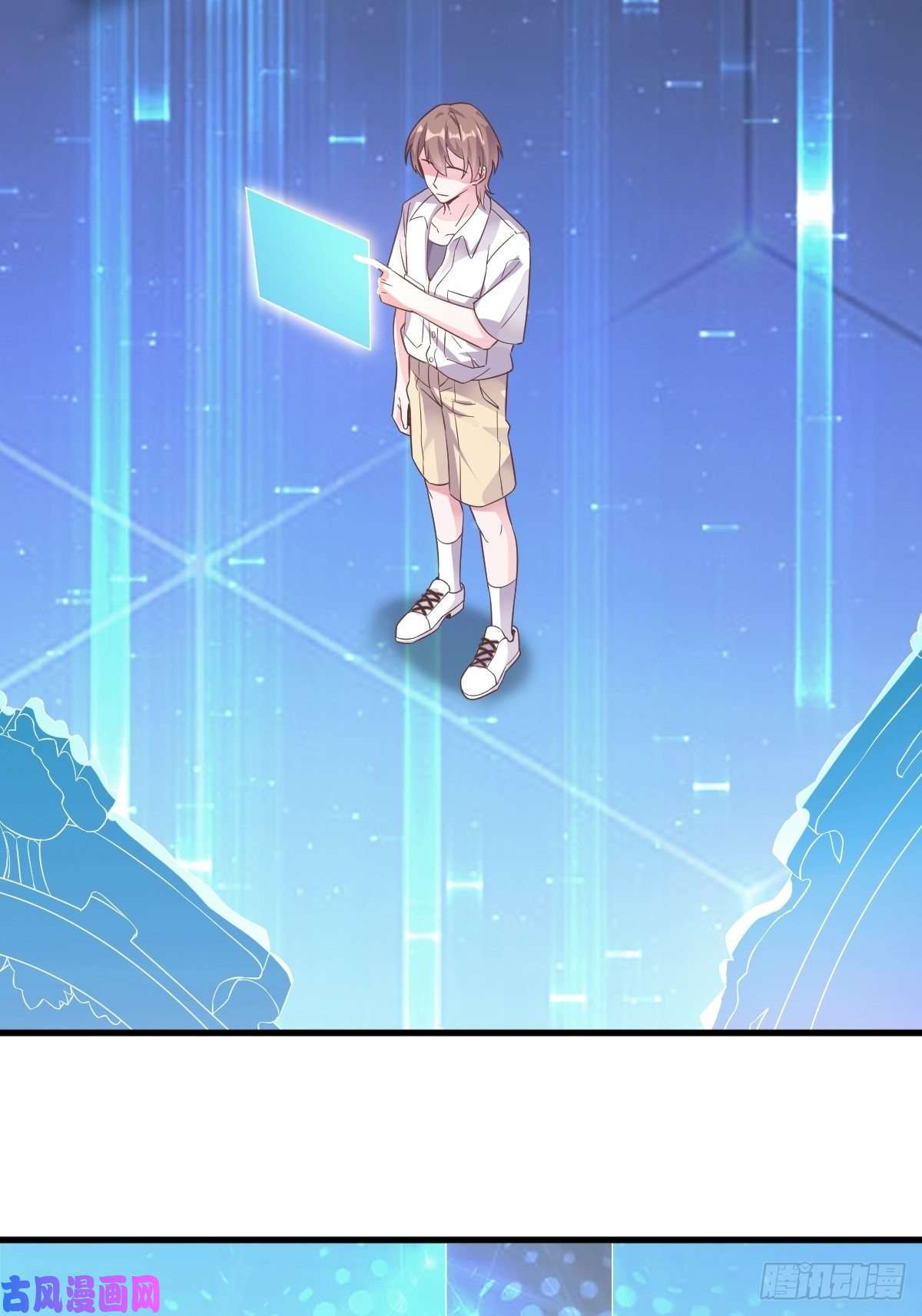 沙雕渣攻今天又渣了我第3话 老子演技天下第一！