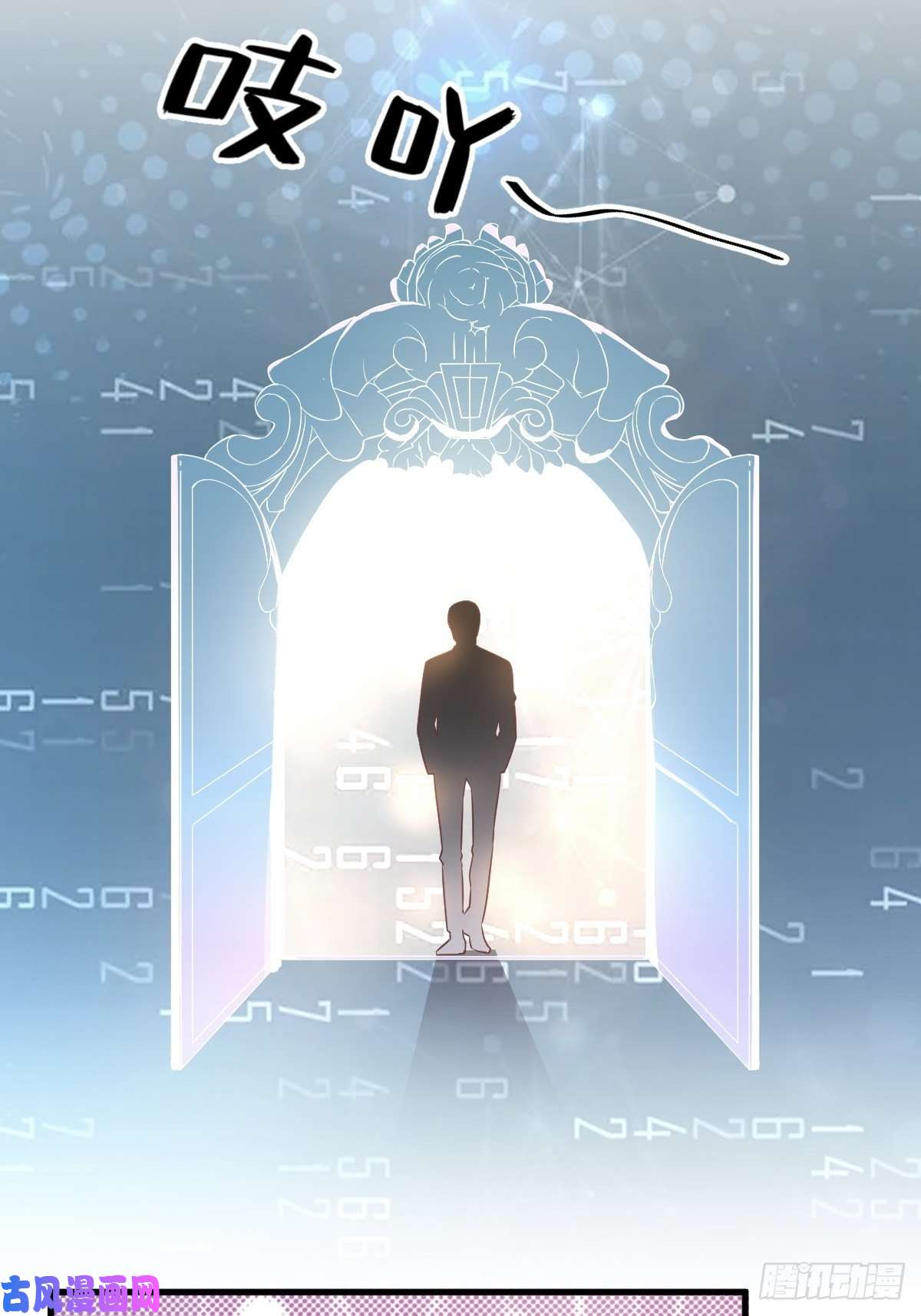 沙雕渣攻今天又渣了我第3话 老子演技天下第一！