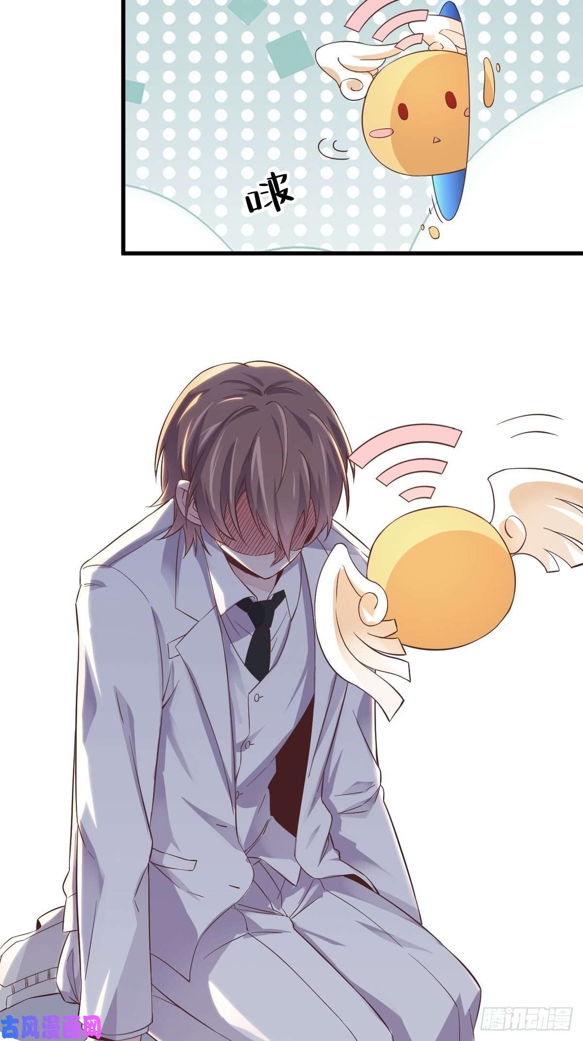 沙雕渣攻今天又渣了我第3话 老子演技天下第一！