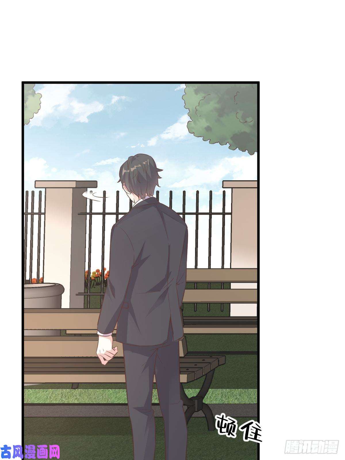 沙雕渣攻今天又渣了我第4话 渣男的定情信物？！