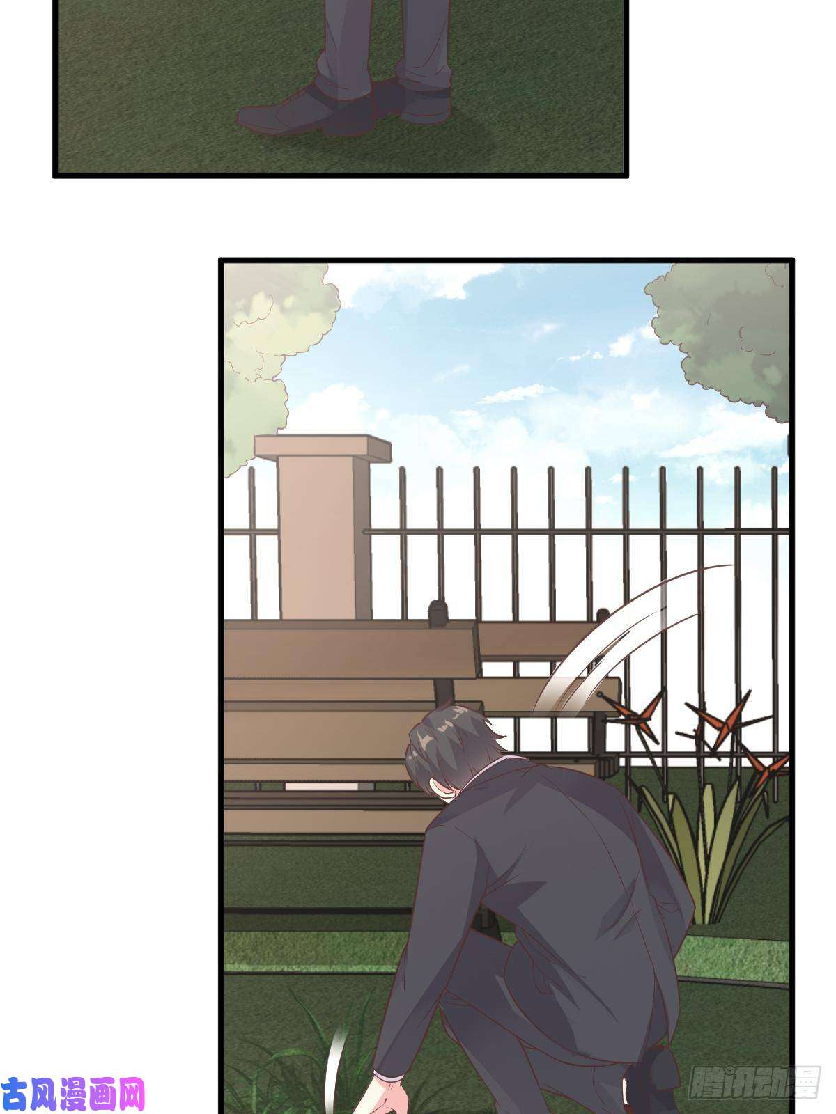 沙雕渣攻今天又渣了我第4话 渣男的定情信物？！