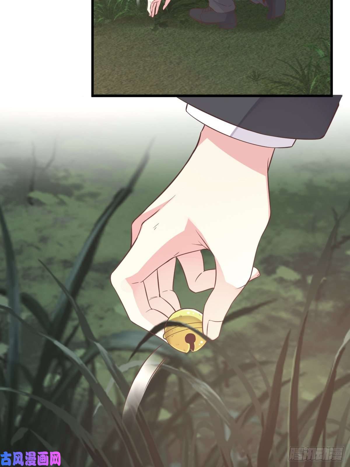 沙雕渣攻今天又渣了我第4话 渣男的定情信物？！