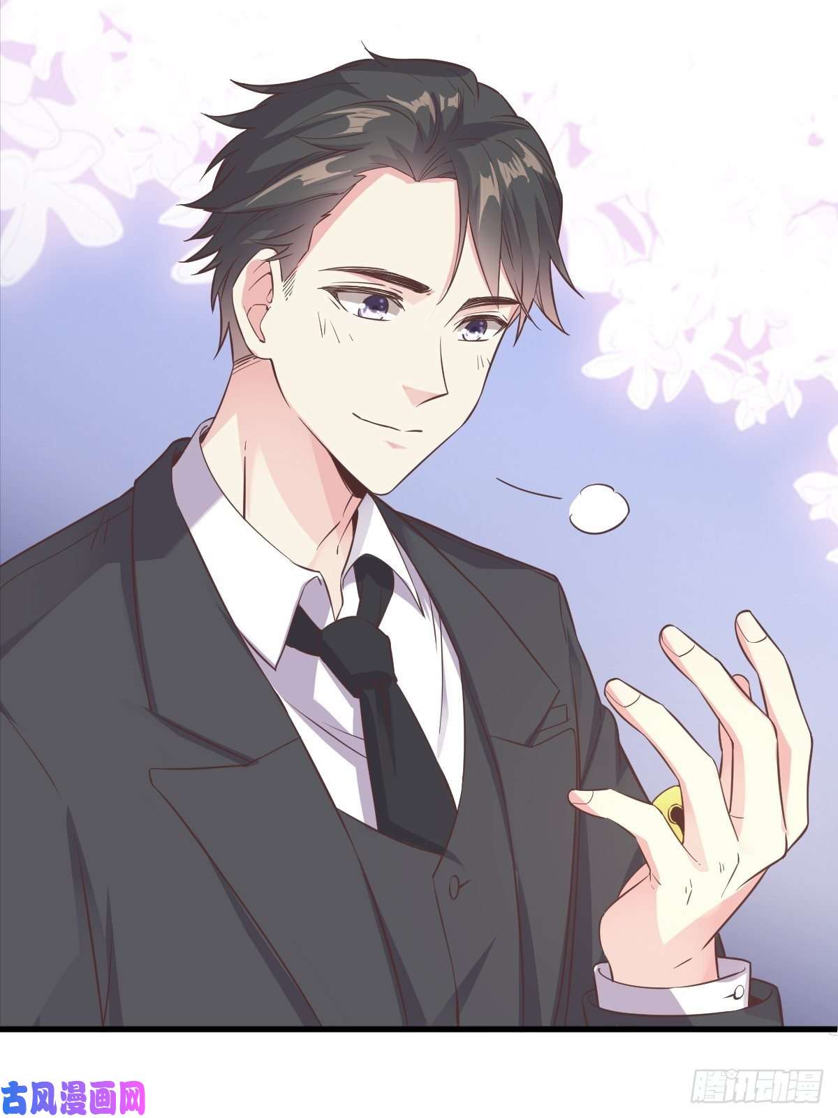 沙雕渣攻今天又渣了我第4话 渣男的定情信物？！